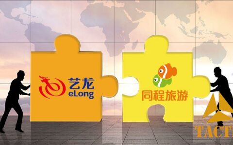 同程与艺龙宣布合并