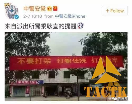 打架的两种结果：