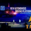 CES展英特尔发布多项自动驾驶及IT技术及产品，并宣布与上汽和四维图新合作