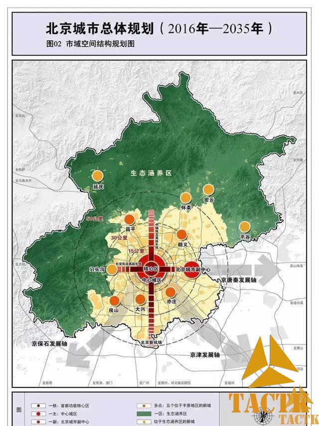 北京东西城区将合并为中央政务区？目前应该不会，解读《北京城市总体规划》