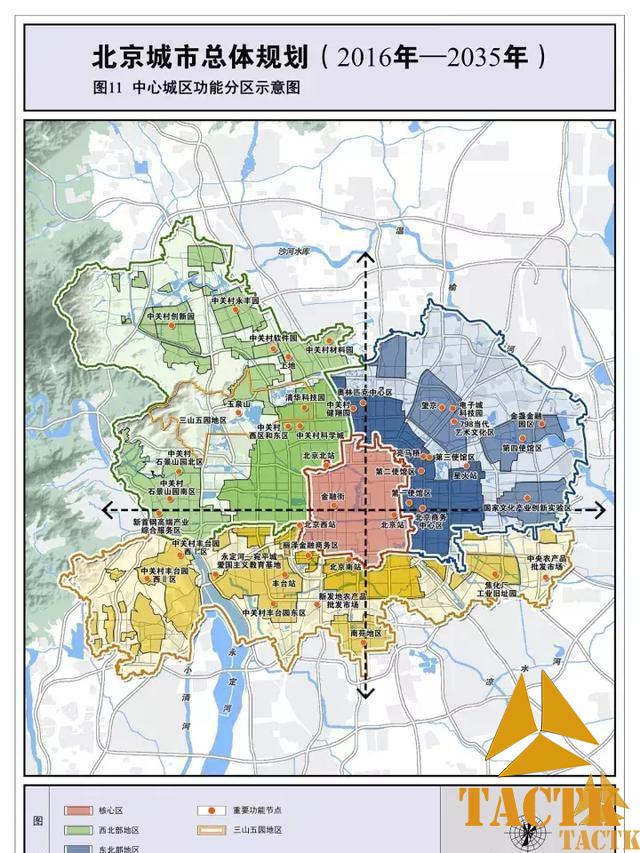 北京东西城区将合并为中央政务区？目前应该不会，解读《北京城市总体规划》