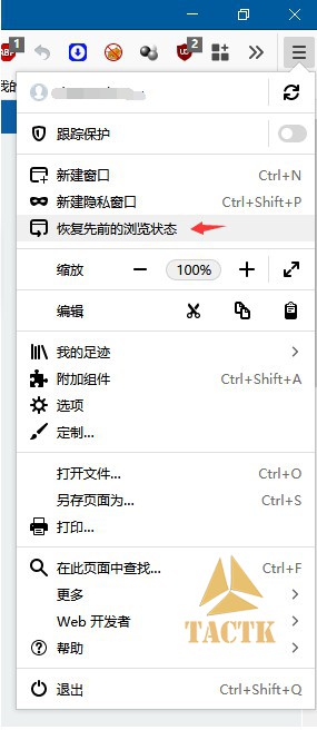 Firefox关闭后如何恢复之前浏览的页面