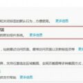 Firefox/火狐两套不同账号体系(国际与中国)使用与切换