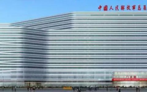 全国最牛医疗集团——解放军总医院集团