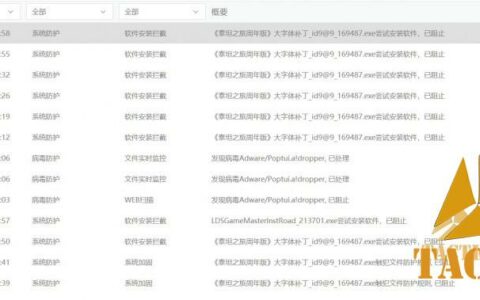 都什么年代了,还有这么多流氓软件