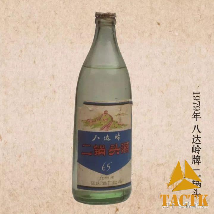 平民国酒——二锅头——之历史