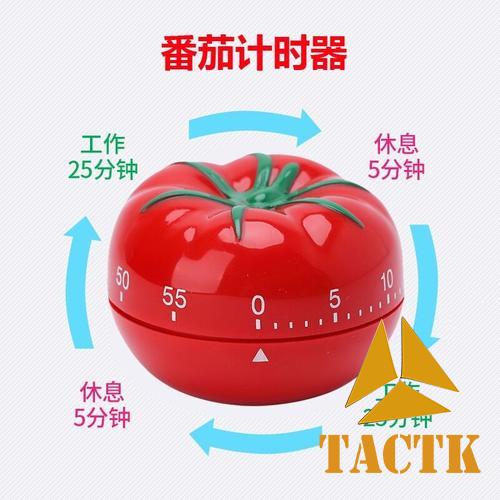 什么是番茄时间 番茄工作法