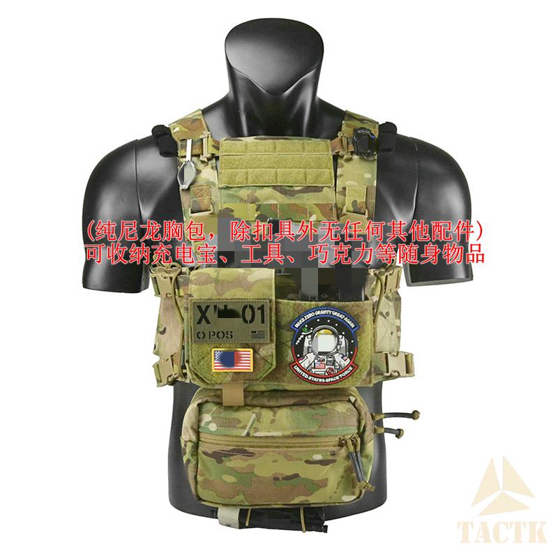 TW MFC2.0S战术胸挂肚兜包 MK3/4 SS/D3升级 TwinFalcons CR004S