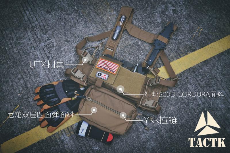 TW MK3战术胸挂SSD3肚兜套装TwinFalcons基础版CR002高配版CR003