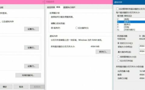 程序在固态硬盘 却听到机械硬盘在响而且速度拖慢？