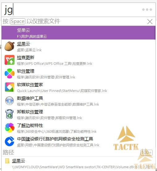 墙裂推荐几个自己最爱的软件/APP 浏览器 输入法