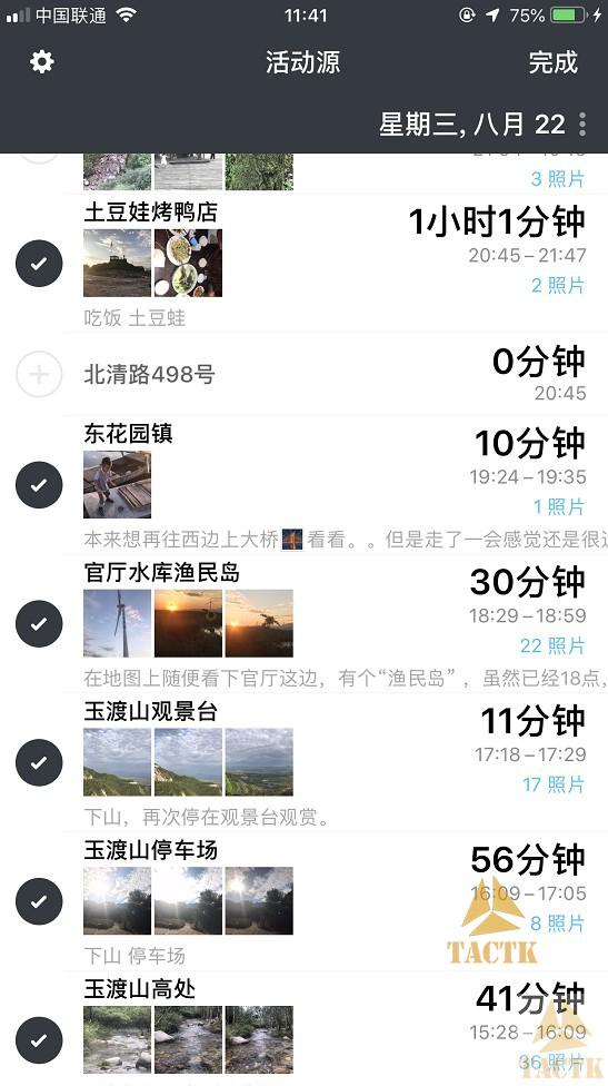 墙裂推荐几个自己最爱的软件/APP 浏览器 输入法