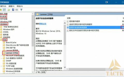 WDMYCLOUD改了下名称就再也连不上了？解决！