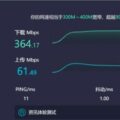 小米AX3000路由器