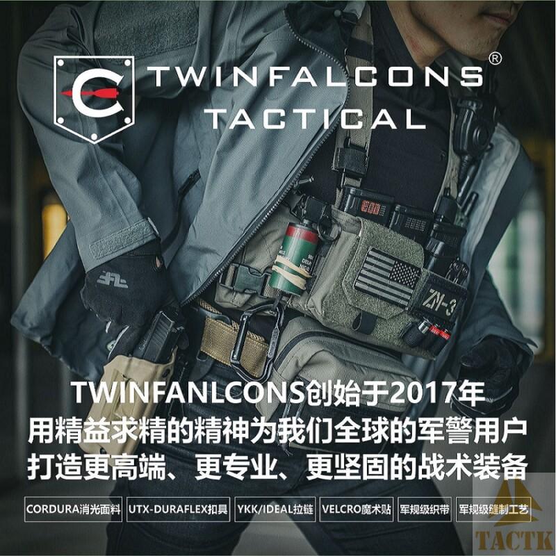 TW MFC2.0S战术胸挂肚兜包 MK3/4 SS/D3升级 TwinFalcons CR004S