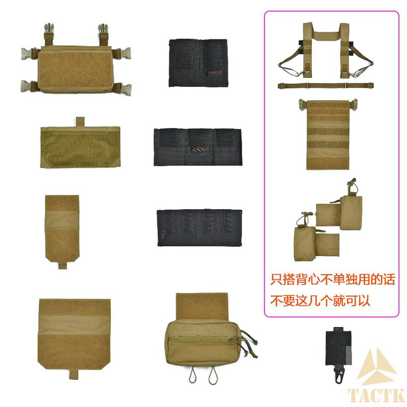 TW MFC2.0S战术胸挂肚兜包 MK3/4 SS/D3升级 TwinFalcons CR004S