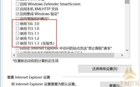 win10无法睡眠,日志事件“创建TLS客户端凭据时发生严重错误。内部错误状态为10013”