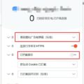 墙裂推荐几个自己最爱的软件/APP 浏览器 输入法