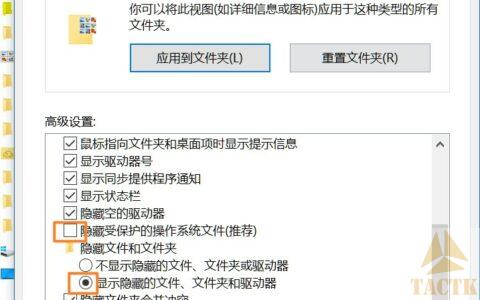 更新KB5017308任务栏出现问题, 重置系统、恢复AppData、MKlink转移部分目录