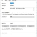 Win10系统SysMain有没有用处 能不能禁用
