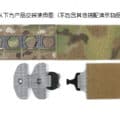 FCPC V5背心3AC侧围专用快开扣 蛇扣快拆套件
