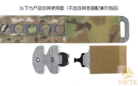 FCPC V5背心3AC侧围专用快开扣 蛇扣快拆套件