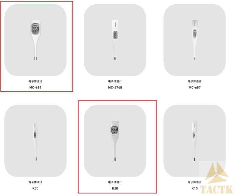 欧姆龙K20与MC681区别