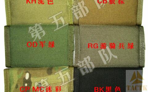 ℹ️ FLYYE翔野产品颜色说明