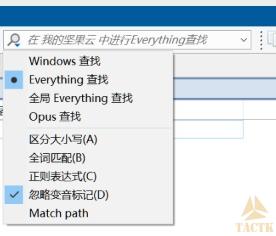 Directory Opus貌似暂不支持everything1.5,共存1.4