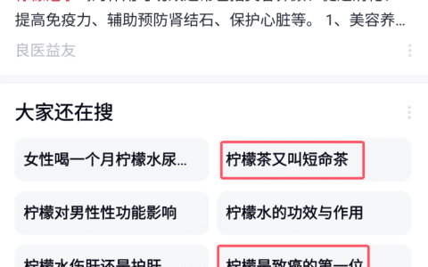 百度搜索“戏”真多！