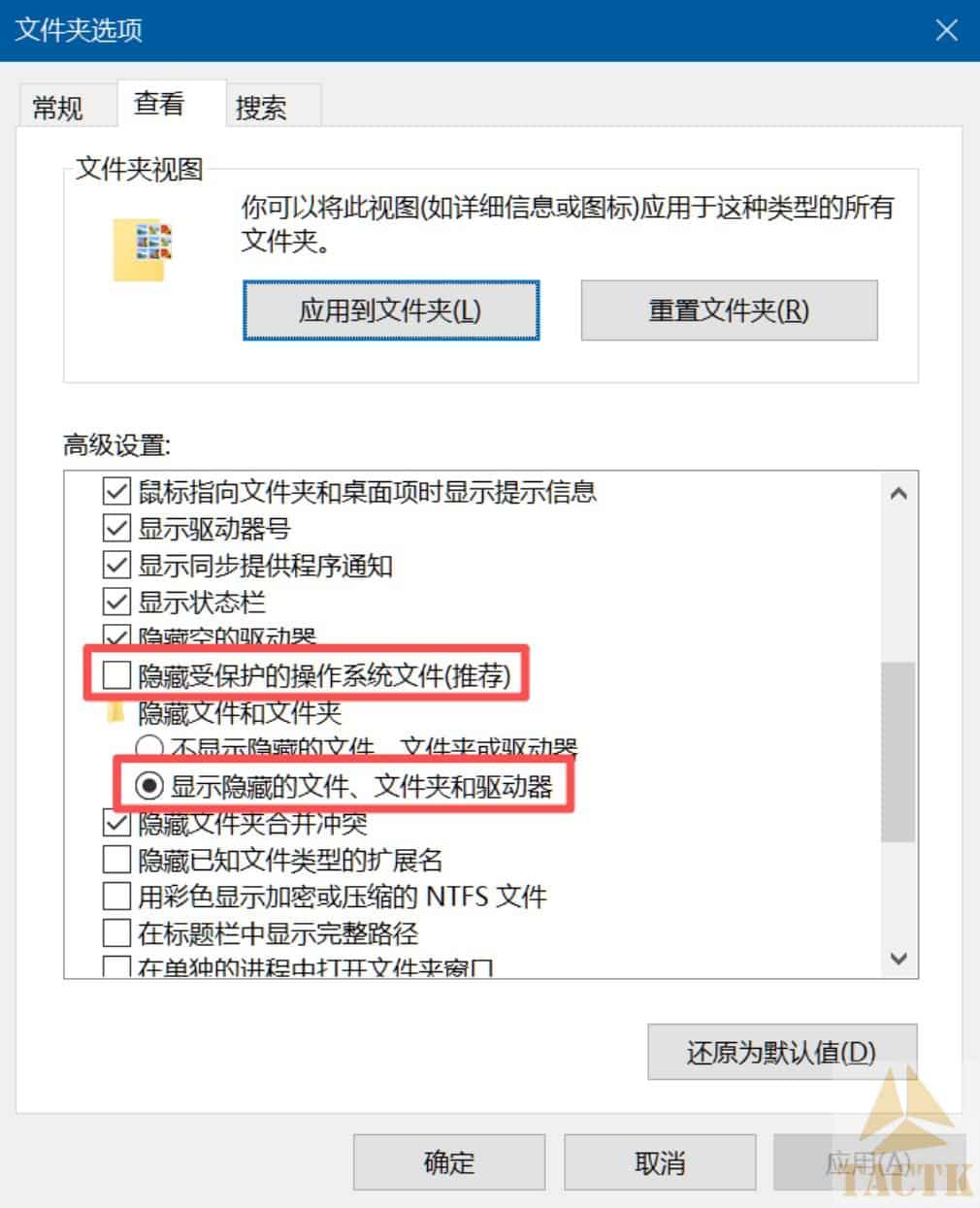 Windows清空回收站卡住(特别慢)解决办法