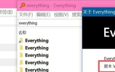 Directory Opus貌似暂不支持everything1.5,共存1.4