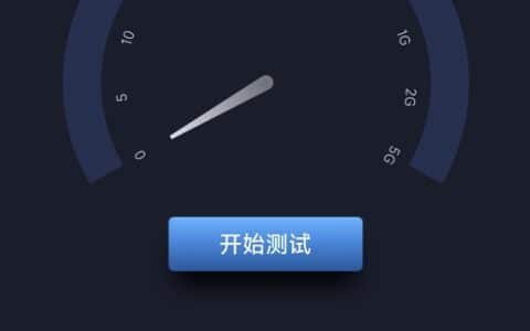 升级FTTR宽带配合路由器全屋覆盖与测速