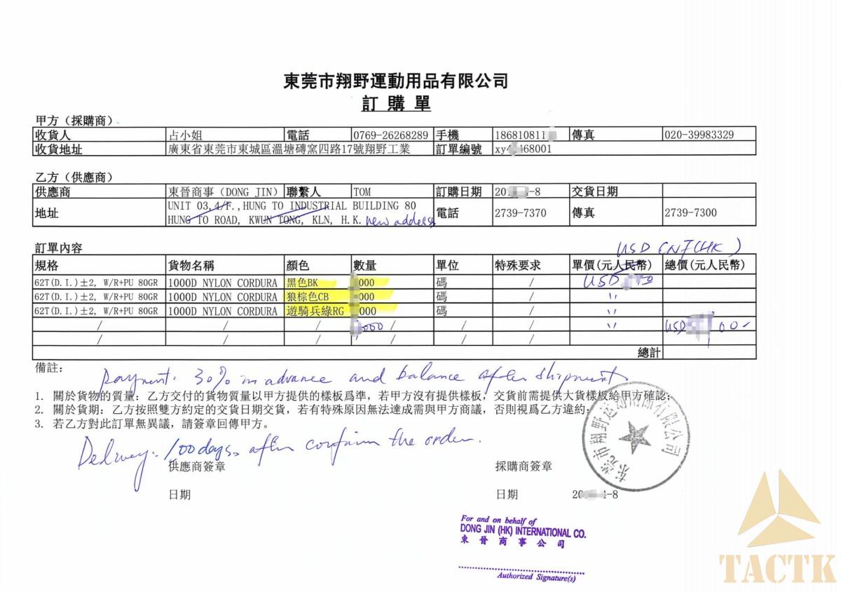 翔野产品材质用料说明