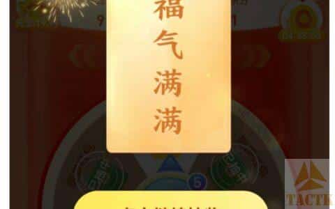 拼多多提现和免费礼物无穷套路初探